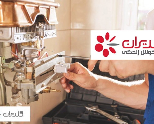 نمایندگی تعمیرات پکیج گلدیران
