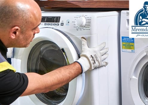 عیبیابی ماشین لباسشویی جنرال الکتریک