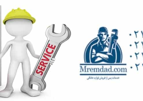 ارزان ترین شرکت تعمیر یخچال در تهران