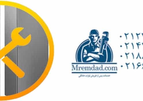 عیب یابی فریزر بکو در شرکت مستر امداد