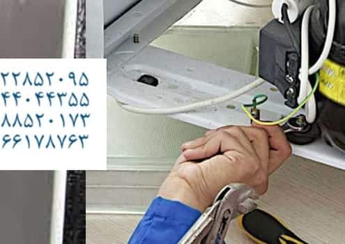 نمایندگی تعمیرات یخچال فریزر دوو در شرکت مستر امداد